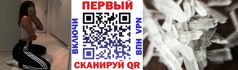 Амфетамин 98% блэк спрут зеркало Великие Луки