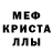 A-PVP кристаллы Vspitta tv