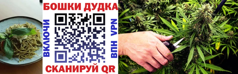 Cannafood конопля Великие Луки