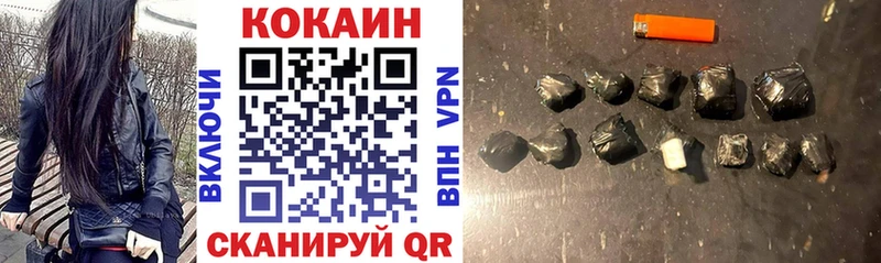 продажа наркотиков  Великие Луки  Кокаин VHQ 
