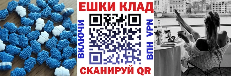 Экстази TESLA Великие Луки