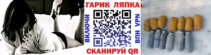 MEGA зеркало  Великие Луки  Гашиш ice o lator 