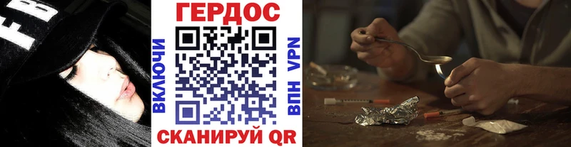 МЕГА маркетплейс  Великие Луки  Героин гречка 