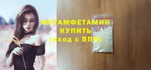 ECSTASY Белокуриха
