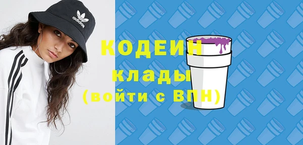 амфетамин Белоозёрский