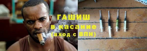 амфетамин Белоозёрский