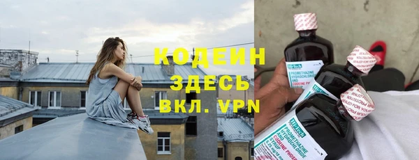 амфетамин Белоозёрский