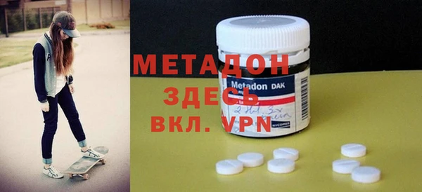 MESCALINE Балахна