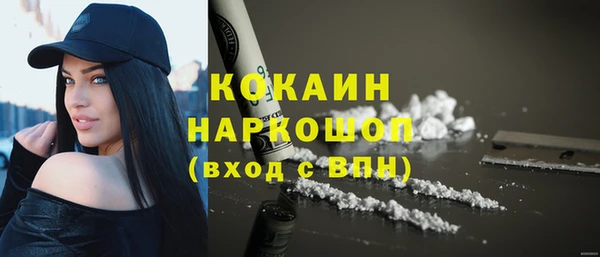 ECSTASY Белокуриха