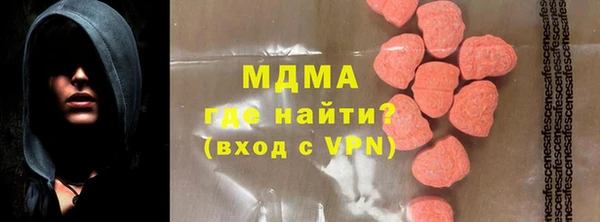 кокс Беломорск