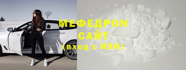 амфетамин Белоозёрский