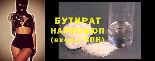 стафф Балабаново