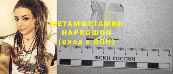 ECSTASY Белокуриха