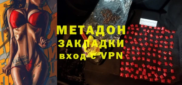 амфетамин Белоозёрский