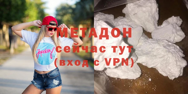 ECSTASY Белокуриха