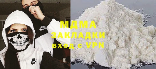 амфетамин Белоозёрский