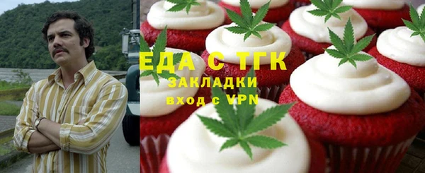 ECSTASY Белокуриха