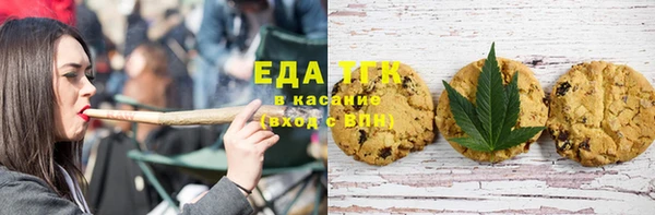 ECSTASY Белокуриха