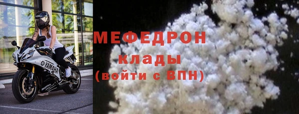 амфетамин Белоозёрский