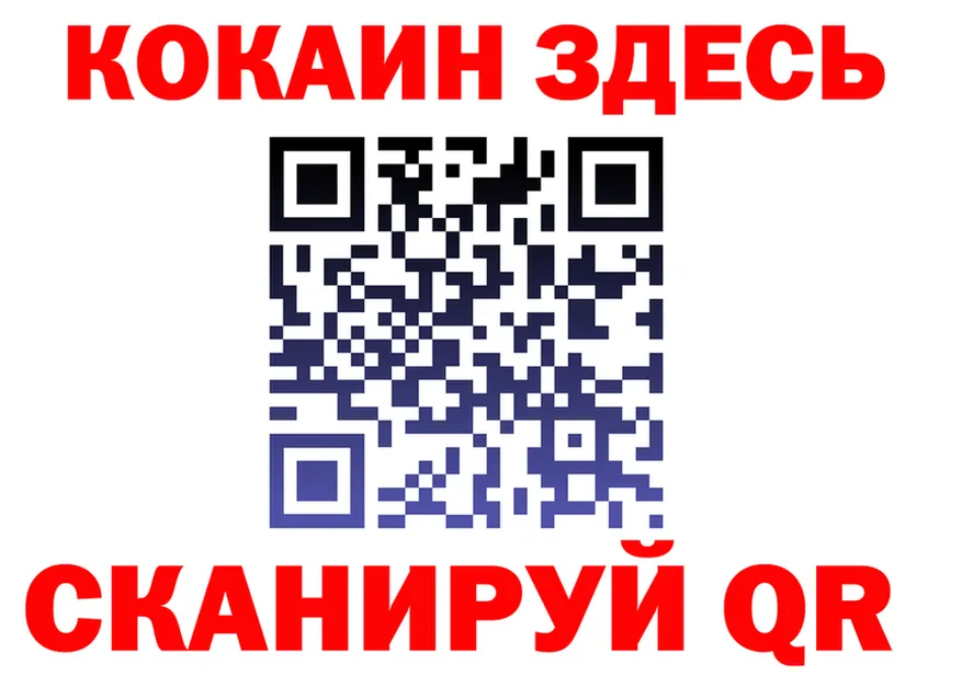 МЕФ мука зеркало shop блэк спрут Великие Луки