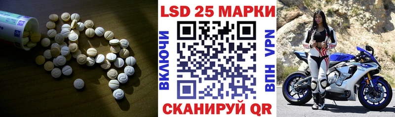 Лсд 25 экстази ecstasy Великие Луки
