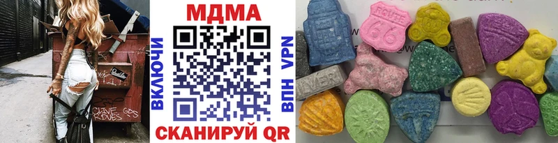дарнет шоп  Великие Луки  MDMA crystal 
