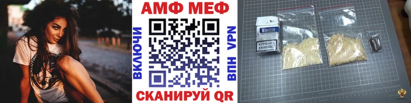 Первитин кристалл  где можно купить наркотик  Великие Луки 