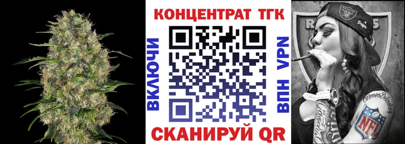 где можно купить наркотик  Великие Луки  Дистиллят ТГК вейп 